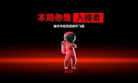 我们的派对