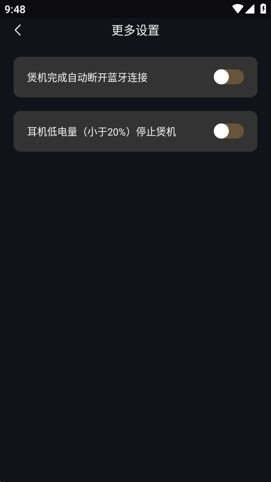 煲机助手app官方版
