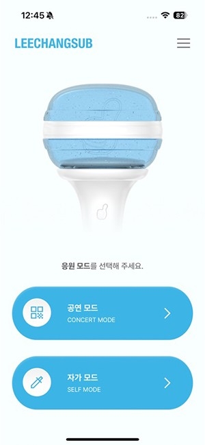 LEECHANGSUB LIGHT STICK官方正版