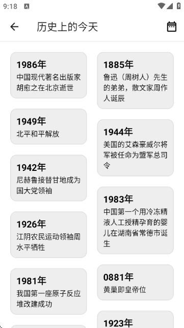 Cloud Tool手机工具箱app安卓版