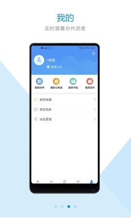 郑好办旧版