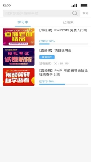 Q学友官方最新版