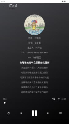 听了么官方正版