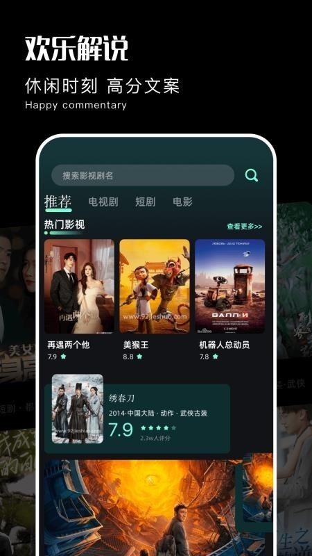 芦苇视频免费追剧官方版