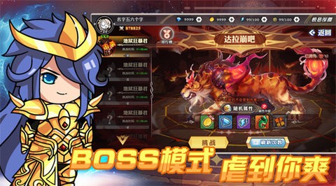 垂直火力免广告版