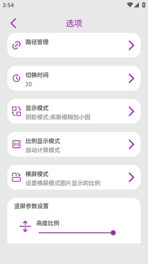 清图工具官方最新版
