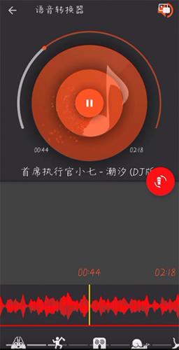 AUDIOLAB专业版中文版