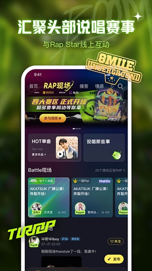 鱼耳语音app手机版