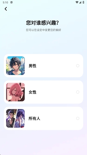 MiraiMind安卓最新版