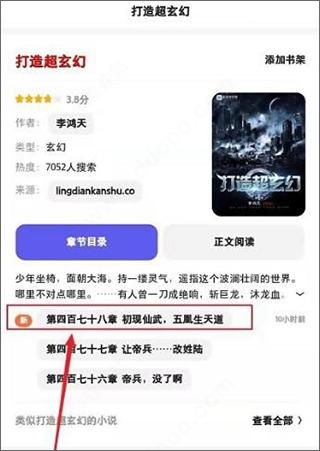 夸克app