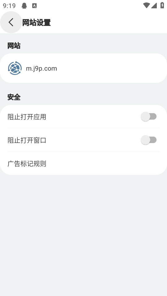 tincat浏览器安卓最新版