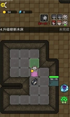猎梦宿舍2免广告版好友联机