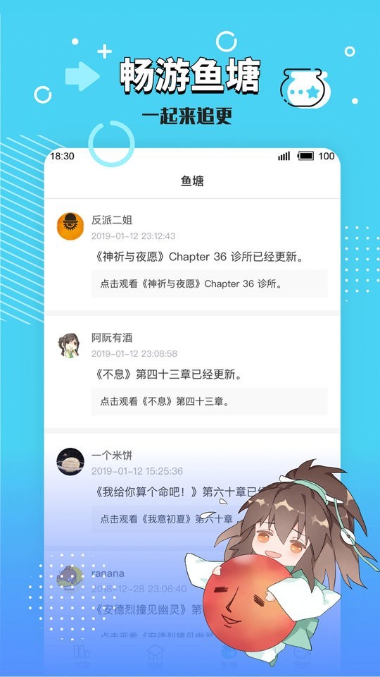 长佩阅读官方免费版
