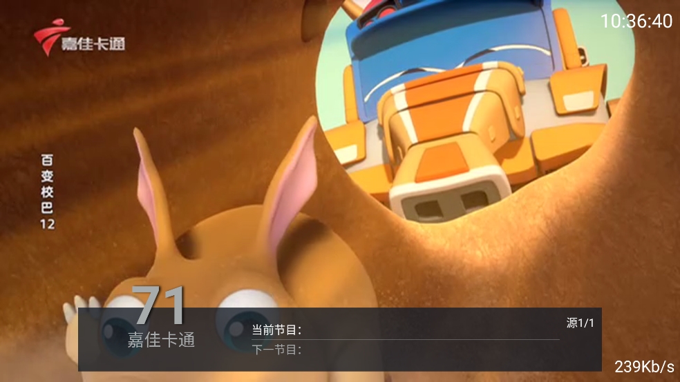 凤凰TV6.0电视直播官方app