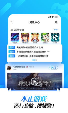 光环助手苹果版
