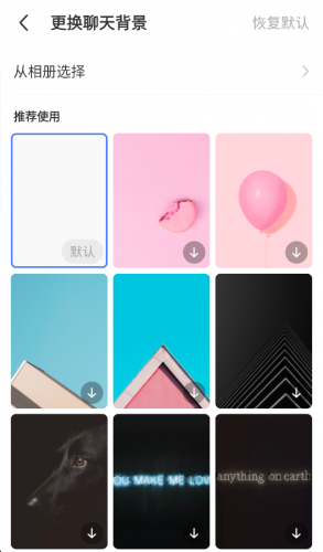 MOMO陌陌