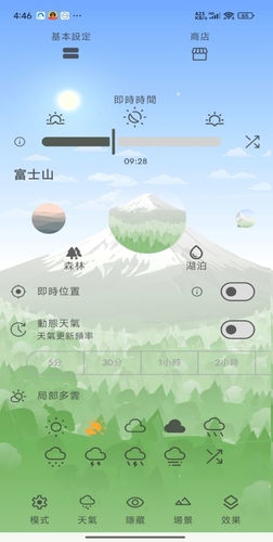 Chill动态桌面最新版