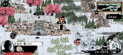 武义九州免费版