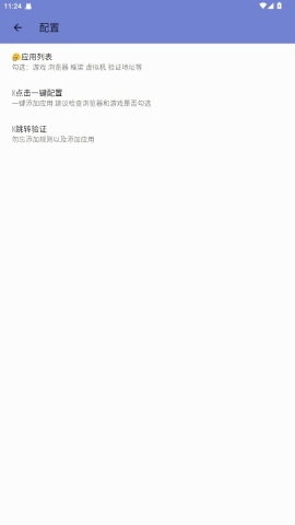 毒蛇公益端口和平精英2026最新版