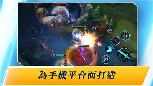 英雄联盟手游安卓台服
