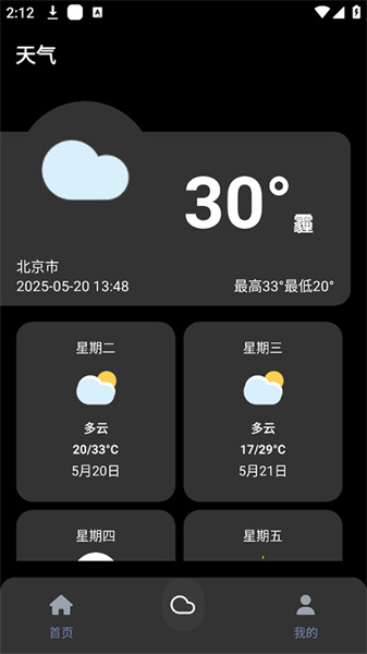 照妖镜4.0