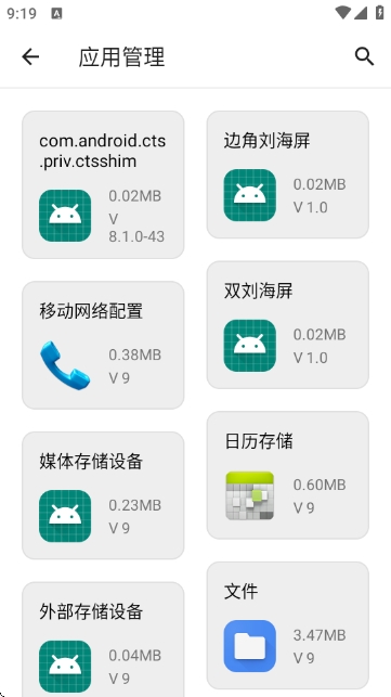 Cloud Tool手机工具箱app安卓版