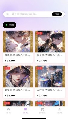 噗噜玩偶2026最新版