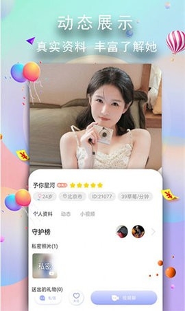 玉兔社区免费最新版