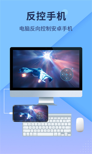 ApowerMirror