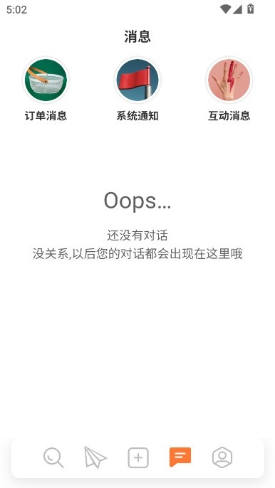 小雇app官方最新版