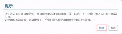 pcl启动器手机版