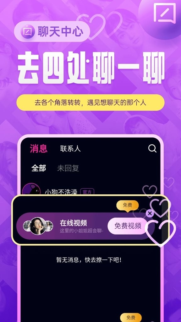 闹巷官方正版