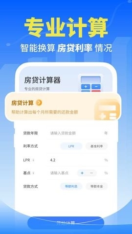 个人退缴指南APP最新安卓版