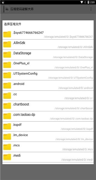 FastReader中文版