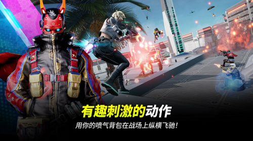 吃鸡2手游