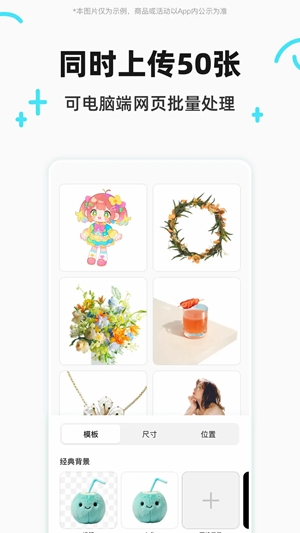 椰子设计app官方版