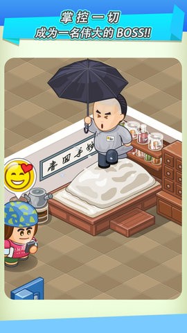 逗趣医院内置作弊菜单
