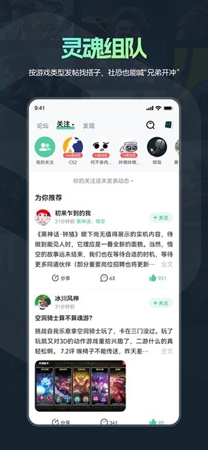 手机魔核APP官方版