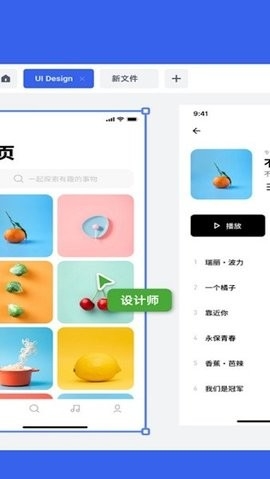 莫高设计mastergo官方最新版