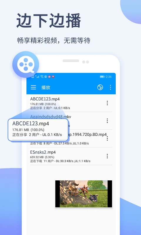 先锋影音手机版