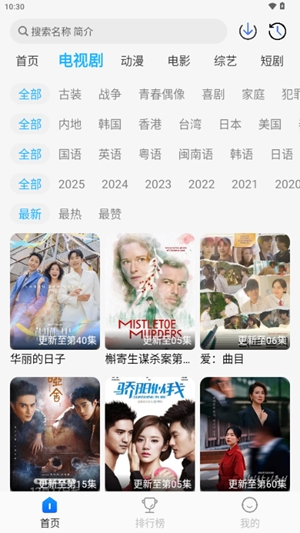 奇奇视频官方最新版