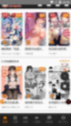 jm漫画软件最新2026版