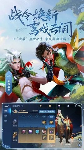 王者荣耀画质助手90帧修改器