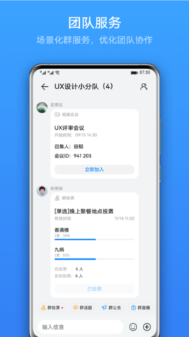 linknow