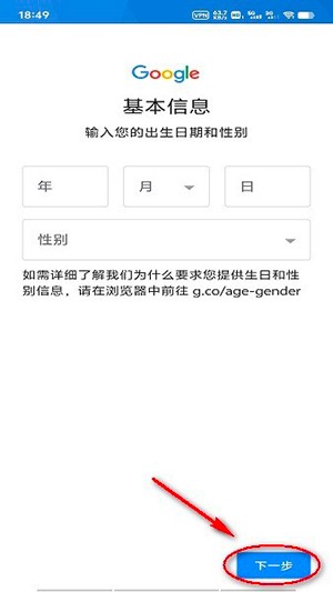 play store
