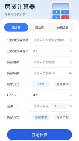 个人退缴指南APP最新安卓版