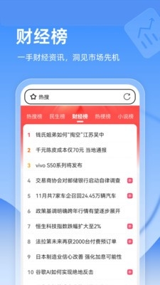BT无痕浏览器官方正版