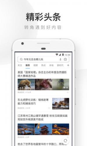 UC浏览器旧版2018