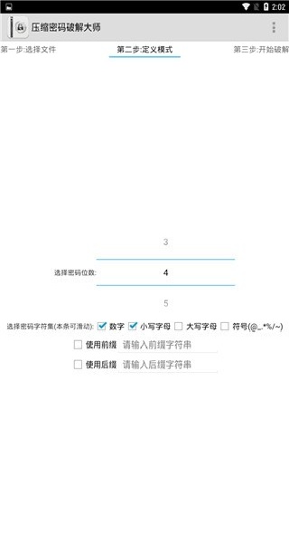 FastReader中文版