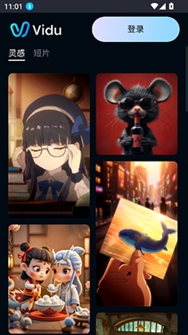 Vidu AI官方正版